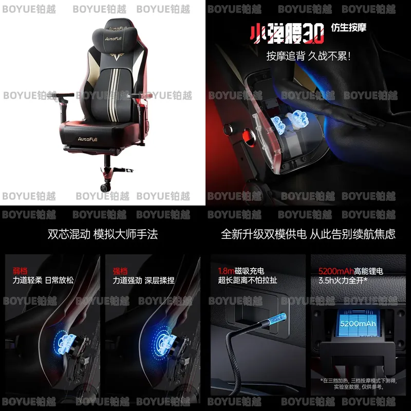 人間工学に基づいたゲーミングチェア、8Dバイオニックマッサー - Massage のレビューと価格